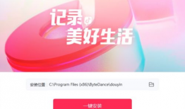 91抖音同款直播软件,91抖音直播神器，带你体验全新直播盛宴！