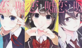 恋爱禁止的世界动漫,禁忌之恋的青春交响曲